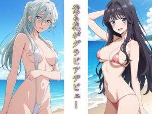 薫る花がグラビアデビュー(okawari4545) [d_729930]