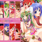 F(RED RIBBON REVENGER) [d_729971]