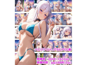 ベ〇ファ〇ト_グラビアCG集(ひろっち) [d_730037]