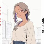 職業訓練校で出会ったシングルマザーと…(だれもが) [d_730093]