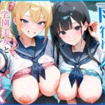 雨宿りのバス停で学園美女と濡れ透けSEXした話(ぱにぱに) [d_730132]