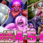 フェムドムクエスト4＆5＆6(性一教) [d_730265]