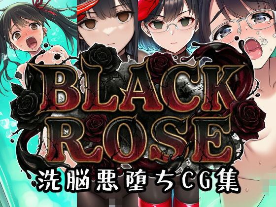 BLACKROSE(AfterImage) [d_730269]