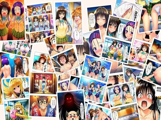 勝った方が3年間のルールを決める学校  男子勝利編  美柑・唯・春菜  第2部  ＋女子勝利編  103P（あとがき2P）(oziru@aiart) [d_730681]