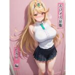 エロメス征服  ヒカリ編(爆乳着衣AIイラスト) [d_730732]