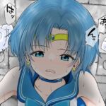 地下牢で拘束され仲間の救助も間に合わずレ●プされてしまうセーラ●マーキュリー(宵星ヒカリ) [d_730882]