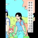 昔のセフレと再会したので調教再開してやろうっと(N-zumi-ha) [d_730955]