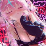 【耳アナの深層を舌で犯●れ続ける！！】16時間超★心臓のドキドキが収まらない！？血流促進耳舐めで激しい腰ヘコダンスが止マラんッ！【KU100】(来世猫と未来の大富豪) [d_731030]