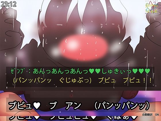 （手描きアニメ）褐色淫乱ゼンブちゃんの種付けプレスのエロアニメ。(ヒロカワミズキ（スタジオ・ジナシスタ！！）) [d_731045]