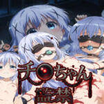 チ〇ちゃん監禁(vanvinAIart) [d_731077]