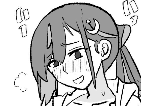 FPO幕間9(羊もの屋) [d_731151]