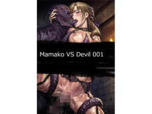 Mamako VS Devil 001(サークル悶舞乱) [d_731235]