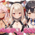 おっぺぇ〇リ集vol.1(おっぺぇロリ) [d_731243]