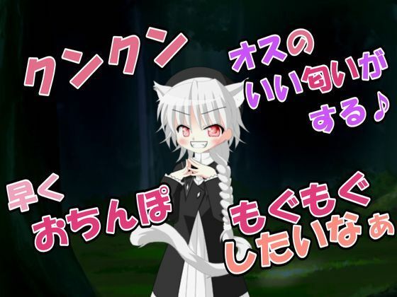 【R18男性向けフェラ系ASMR】美味しそうなおちんぽ、早く食べさせて（はーと）(ルアノASMRチャンネル) [d_731377]