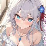 時々チラッと見せてくれる隣のアー〇ャさん vol，2(こもれびリリック) [d_731426]