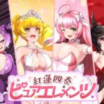 紅蓮四奏ピュアエレメンツ(NoTears) [d_731476]