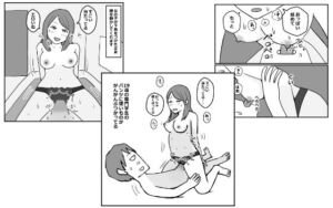初めてレンタルルームで風俗を利用した話(mangakakuzo) [d_731481]
