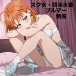 千●ちゃん■グラビア(清純少女) [d_731502]