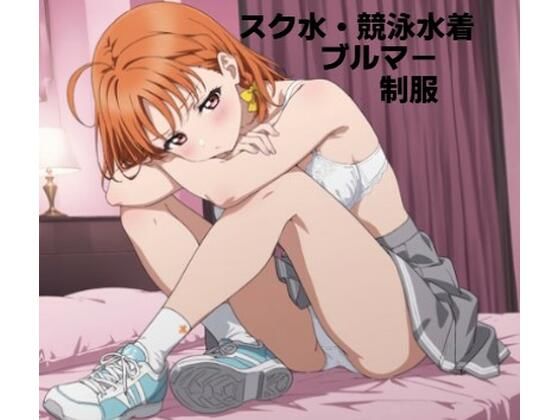 千●ちゃん■グラビア(清純少女) [d_731502]