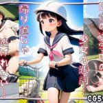 田舎のセーラー服の少女を田んぼで・・・日常にひそむ悲劇の瞬間・・・(あんだんご) [d_731558]