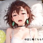 中出し喘ぐももちゃん(ラフィ) [d_731632]