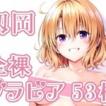 009_籾岡_グラビア(rnn-aiart) [d_731929]