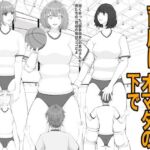 男子の育成は女子のオマタの下で(ジュン) [d_732028]