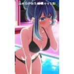 黒川あかねを妊娠させる話(あめしん) [d_732079]