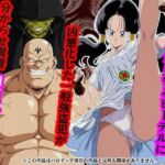 街の平和を守るビー〇ルに凶悪化した一般強盗犯が分からせ復讐種付けプレス(piyock88) [d_732188]