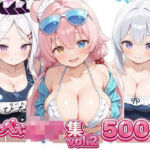 おっぺぇ〇リ集vol.2(おっぺぇロリ) [d_732227]