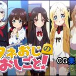 タネおじのおしごと(AI研究豚) [d_732234]