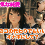 備品室 、彼女と綴るもう一つの初恋〜春、想いをほどく彼女たち〜(ルマ) [d_732315]