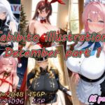 Tabibito illustrations December part1(AIPalette) [d_732352]