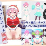 コスプレエッチ動画  〜リゼロ ラム〜(温泉クラブ) [d_732370]