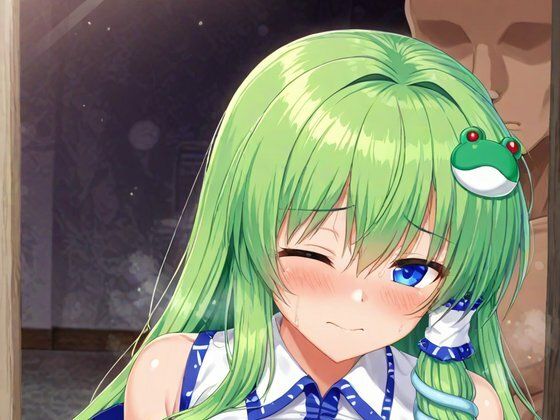 東風谷早苗おっぱいもみもみイラスト集(GAI) [d_732385]