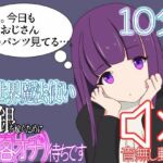 異世界魔法使い路銀を稼ぐために今日も客待ちです(七祖屋) [d_732455]