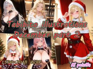 Tabibito illustrations December part2(AIPalette) [d_732459]