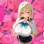 学園一のアイドル マル秘趣味 「○根の物色」続(パツキーン) [d_732462]