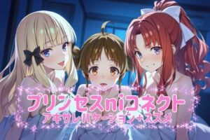 プリ◯セスni◯ネクト？アキサレバケーション＋スズメ  CG480枚 台詞入り20枚計500枚(カオスゲート) [d_732497]