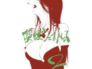 喫煙ウェイトレス その2(ライトリーズン) [d_732599]