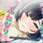 ふたなりJ●とイチャラブハメ合いっこ(TOPTOON) [d_732732]