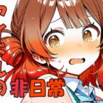 花海佑〇 元気アイドルの非日常(yammyの販売小屋) [d_732954]