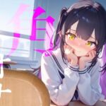 【角オナ】好きな男の学習机の角にぐちょぐちょたっぷり愛液でマーキング///(つんぽこ製作委員会) [d_733033]