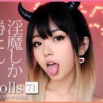 〜淫魔しか勝たん！〜 Dolls AI美女ヌード写真集 Vol.71(Limo AI Doll) [d_733088]