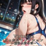 Virtuousぶっかけコレクション〜競泳水着の章(滝ノ川技術研究所) [d_733093]