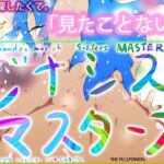 淫乱人妻の神立さんを僕らの孕ませ妊婦さんごっこ専属抱き枕カバーにする事に成功した。(ヒロカワミズキ（スタジオ・ジナシスタ！！）) [d_733189]