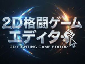 2D格闘ゲームエディター＆ゴブリン性服記(ゴブリンの田舎者) [d_733205]