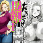 父親の再婚相手がギャルヤンキーで生エッチが通常モードでした(ピエトロ) [d_733235]