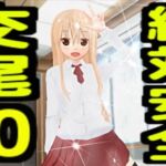 絶対安全交尾10(無から有を生み出す会) [d_733316]