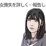 処女喪失を詳しく報告します(あいうえ男) [d_733319]